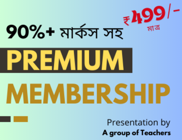 NSOU UG 2024-25 Membership for Total Support